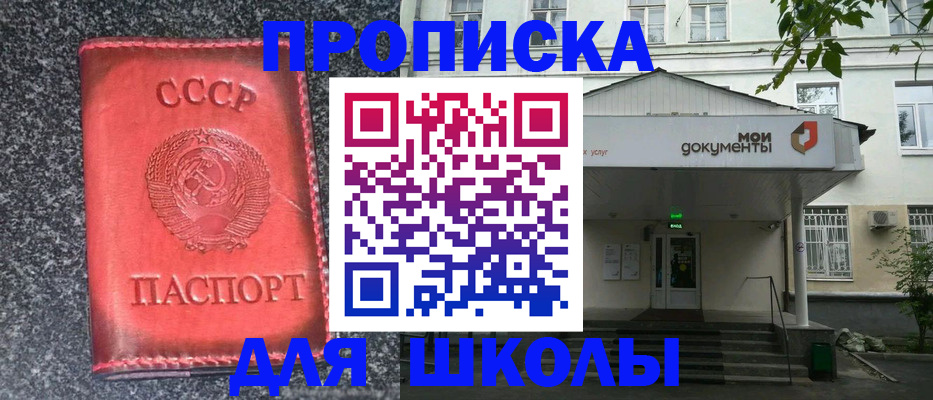 прописка поиск в Сосновом Бору