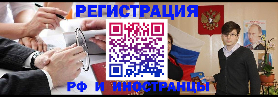 регистрация для дет. сада в Сосновом Бору