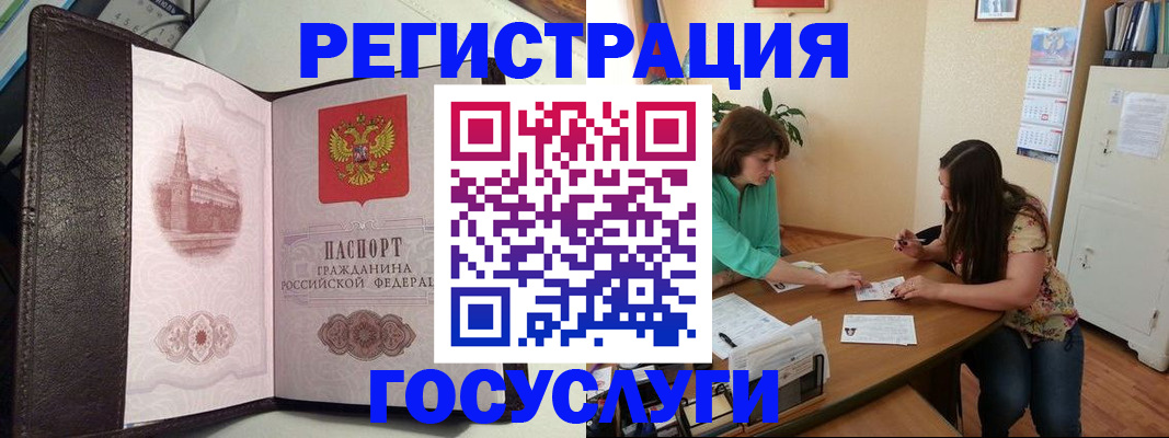 найти адрес прописки в Сосновом Бору